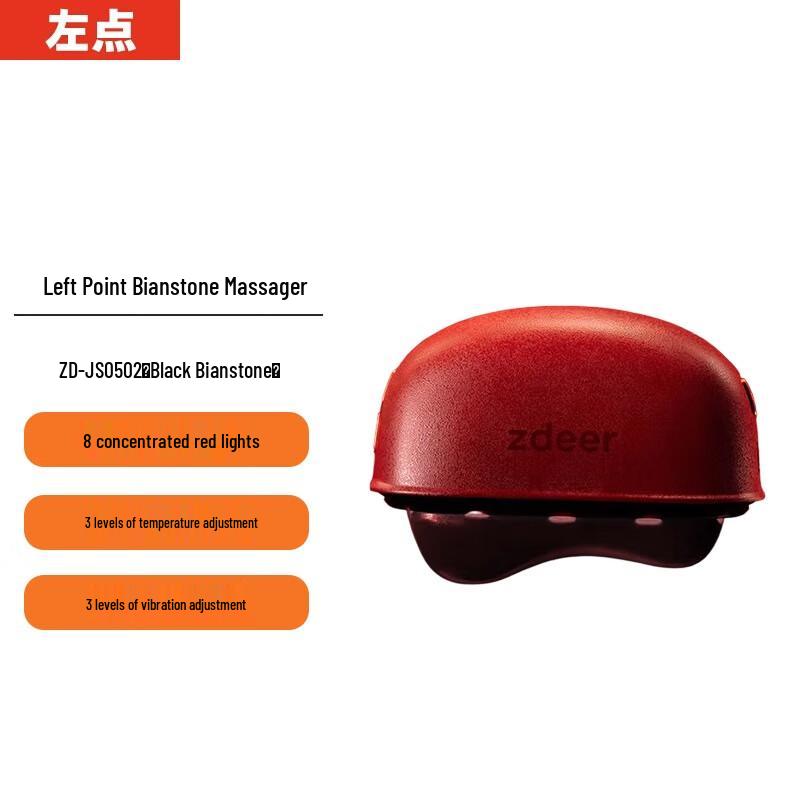 Zodian Smart Mini Electric Gua Sha Massager