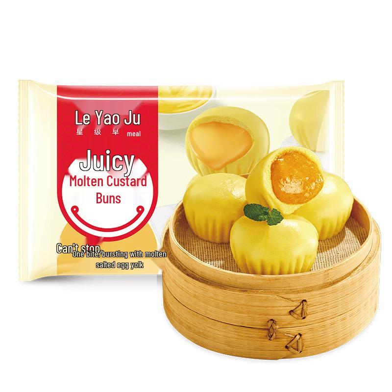 Le Ya Ju Bursting Custard Buns