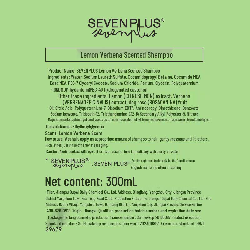 SEVEN PLUS Lemon Verbena Fragrance Shampoo