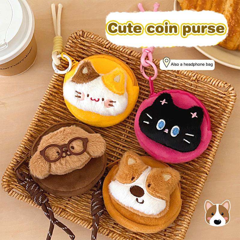 Cartoon Plush Doll Coin Purse Cute Earphone Bag Keychain Animal Plush Storage Bags Lovely Backpack Pendant Birthday Gifts