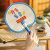 Decorative Summer Handheld Fan Handmade Hand Fan Practical Straw Fan  Summer