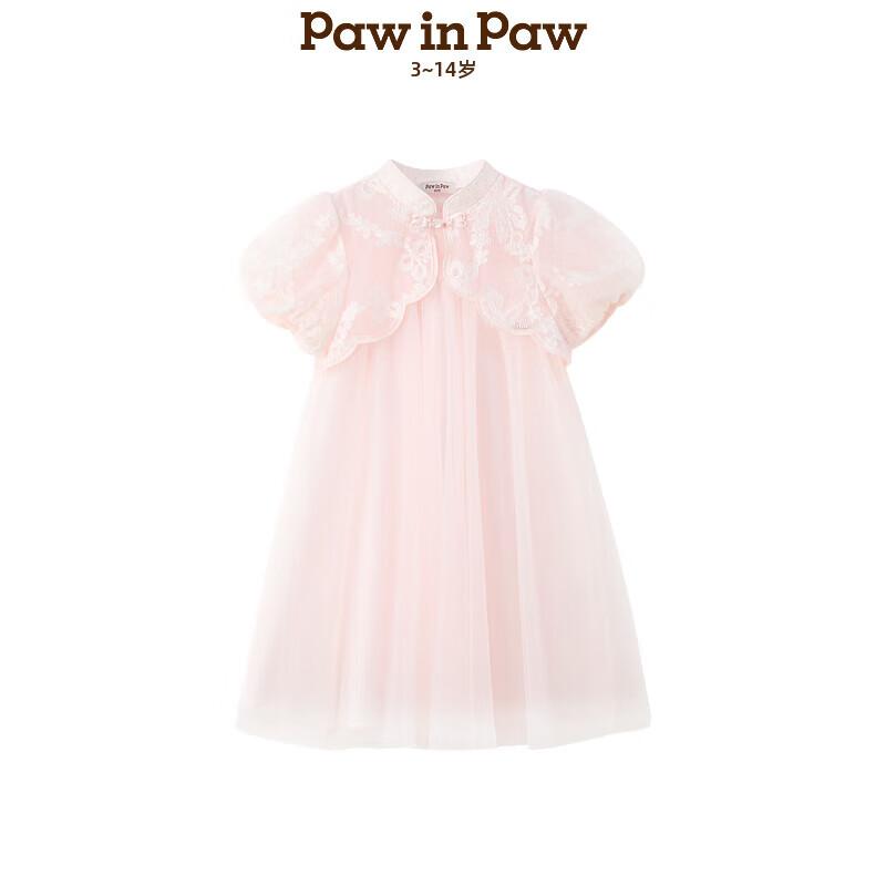 PawinPaw Girls  Cartoon Bear Mesh Princess Dress 110