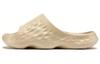 Fresh Foam Mrshn Slide 'Beige' SUFHUPS3
