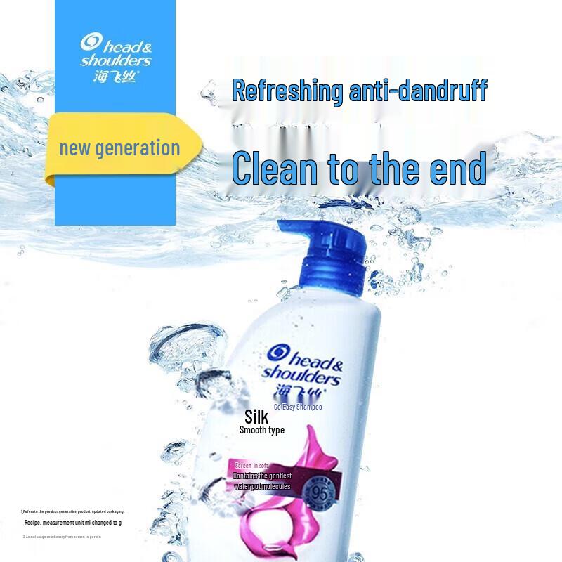 Head & Shoulders Anti-Dandruff Silky Smooth Shampoo
