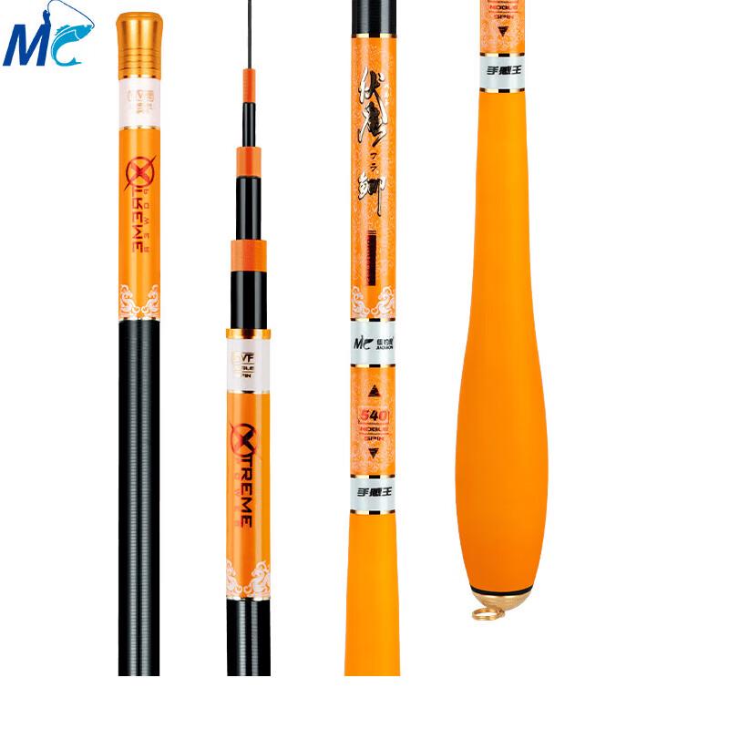 Jia Diaoni Fumo Crucian Carp Fishing Rod