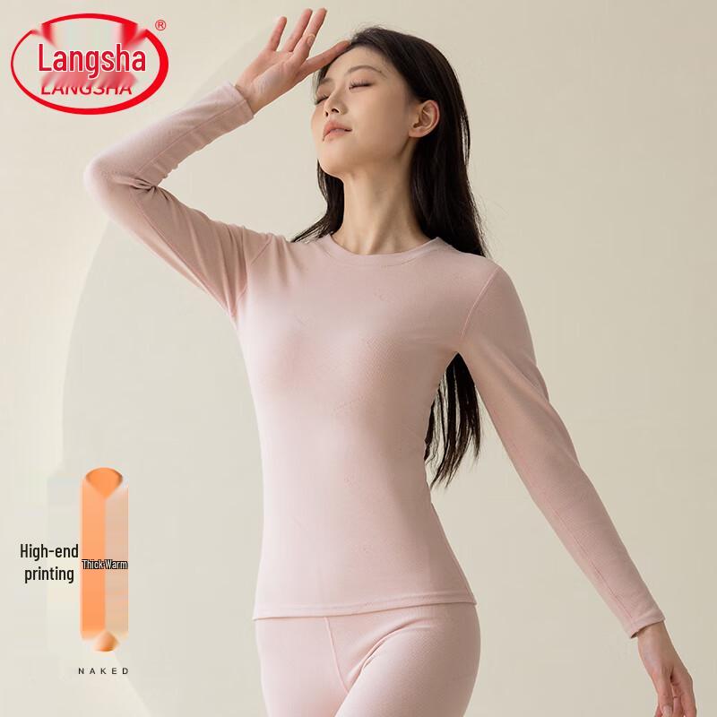 Langsha Women's Premium Double-Sided Brushed Thermal Underwear Set