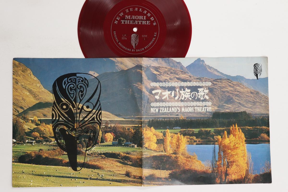 

7inch Record NEW ZEALAND MAORI THEATRE TRUST - New Zealand s Maori Theatre none U.E.B. Textiles 1970 Japan World Music Used
