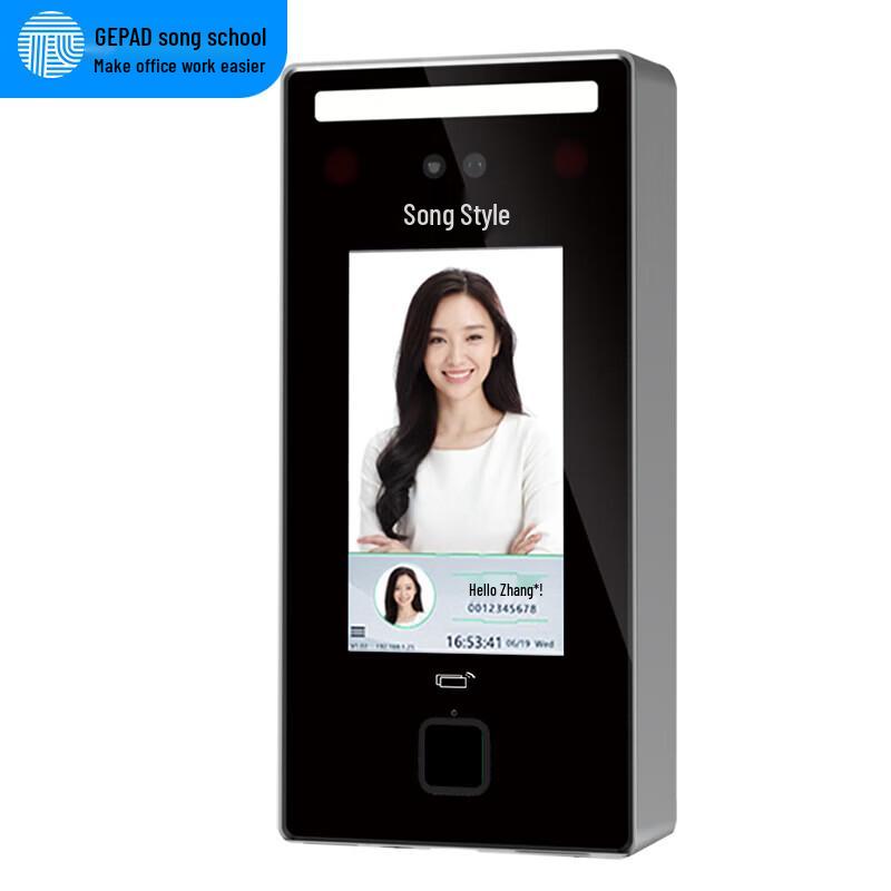 GEPAD Dynamic Facial Recognition & Fingerprint Access Control Terminal