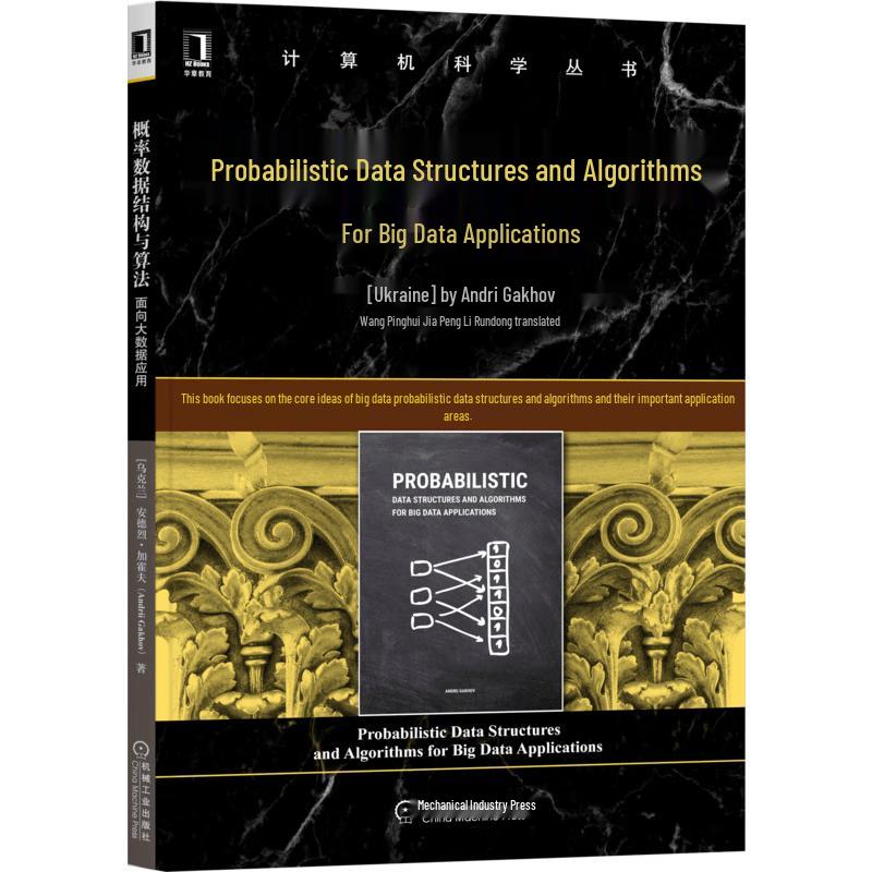 Probabilistic Data Structures & Algorithms