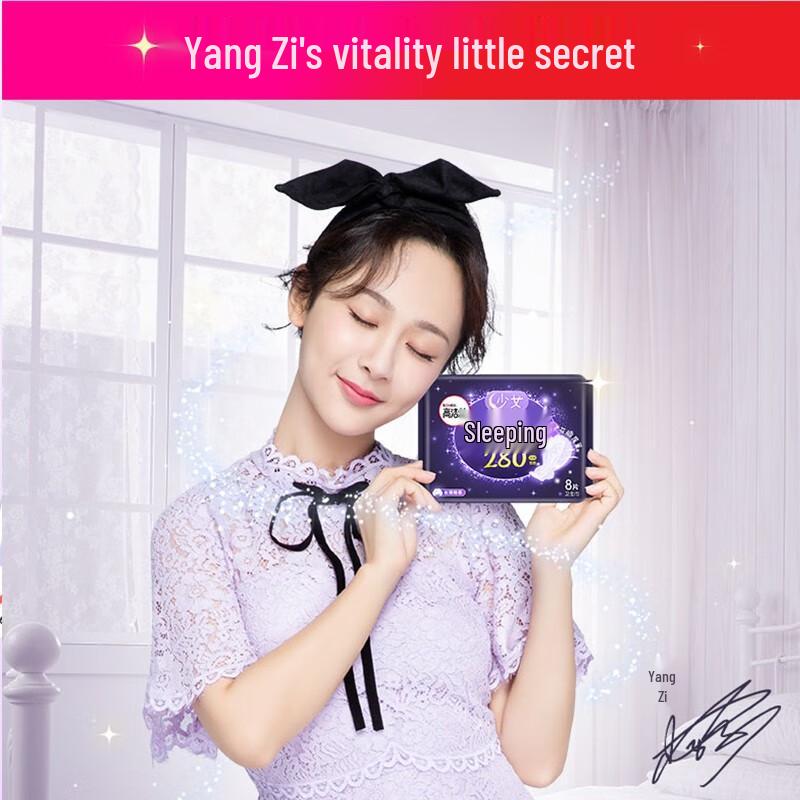 KOTEX Preferred Classic Cotton Soft Night Pads