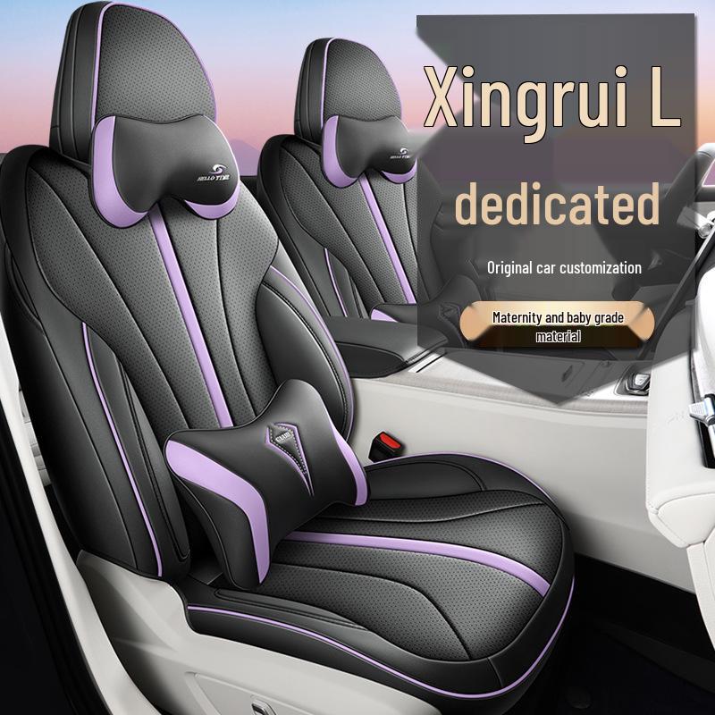 New Model Perforated Leather Car Seat Cushion for Xingrui L - Universal, All-Season Comfort