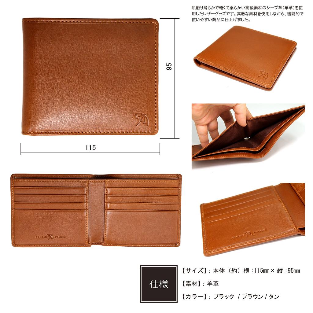 Arnold Palmer Bifold Wallet with Pure Sheepskin Men's Leather, APS-3312 (Black)