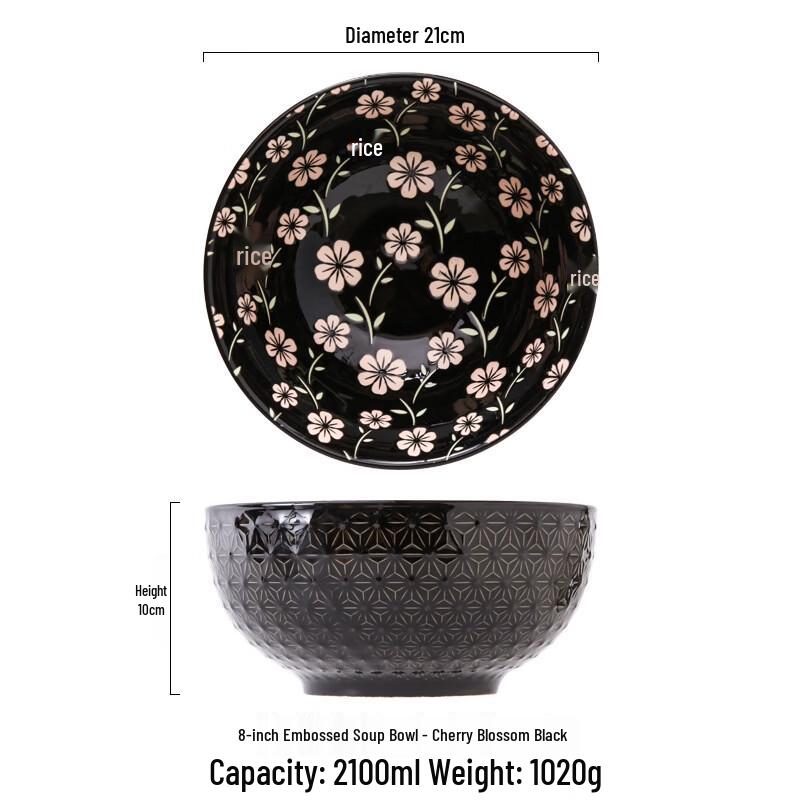 Dairuien 8-Inch Japanese Embossed Ceramic Soup Bowl