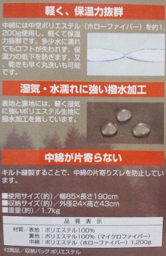 Captain Stag Ferrer Envelope-Style Sleeping Bag 1200 M-3475