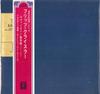 LP Record FRITZ KREISLER JOHN BARBIROLLI LO  Brahms Concerto In D Major Op77 For GR2022 ANGEL RECORDS Japan Obi Classical Used