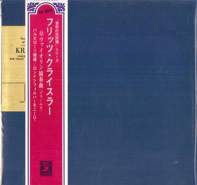 LP Plaat FRITZ KREISLER JOHN BARBIROLLI LO Brahms Concert in D Groot Op77 Voor GR2022 ANGEL RECORDS Japan Obi Klassiek Gebruikt