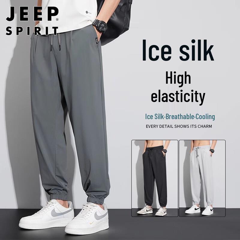 JEEP SPIRIT Men's Ice Silk Casual Cropped Pants