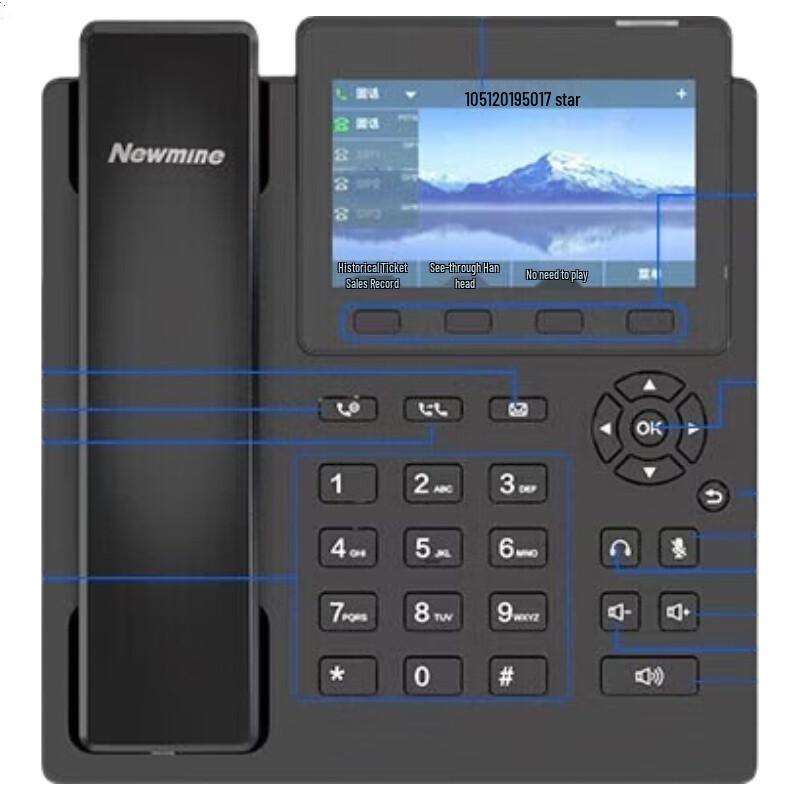 Newsmy HL2008TSD-432(R) IP Call Recording Telephone (CN version)