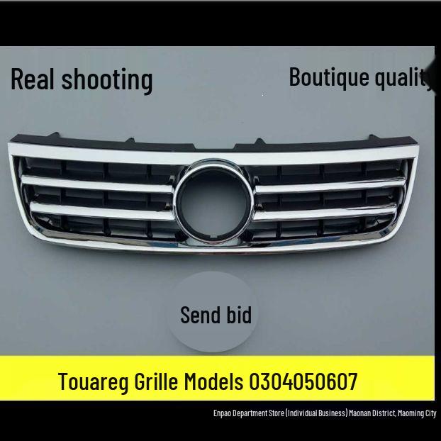 Volkswagen Touareg Middle Grille with Badge (2003-2007 Models)