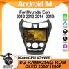 Android 14 For Hyundai Eon 2012 2013 2014 -2019 Navigation Stereo Car Radio Multimedia Player Wifi HDR QLED Screen NO 2din DVD