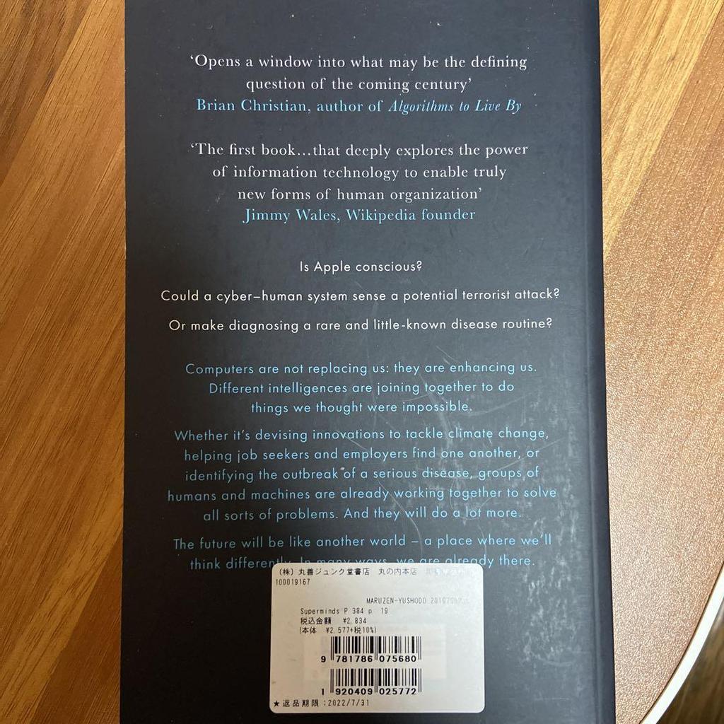 [USED] Superminds - Thomas W. Malone