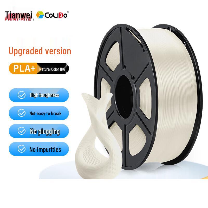 PRINT-RITE PLA+ 3D Printer Filament