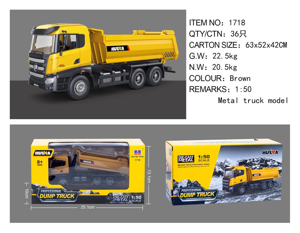 1:50 Huina Construction Vehicle Excavator Loader Forklift Roller Breaker Wood Grabbing Toy Model