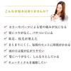La Sana Seaweed and Sea Mud Treatment with a Refreshing Sweet and Sour Rosehip Scent (190ml)
