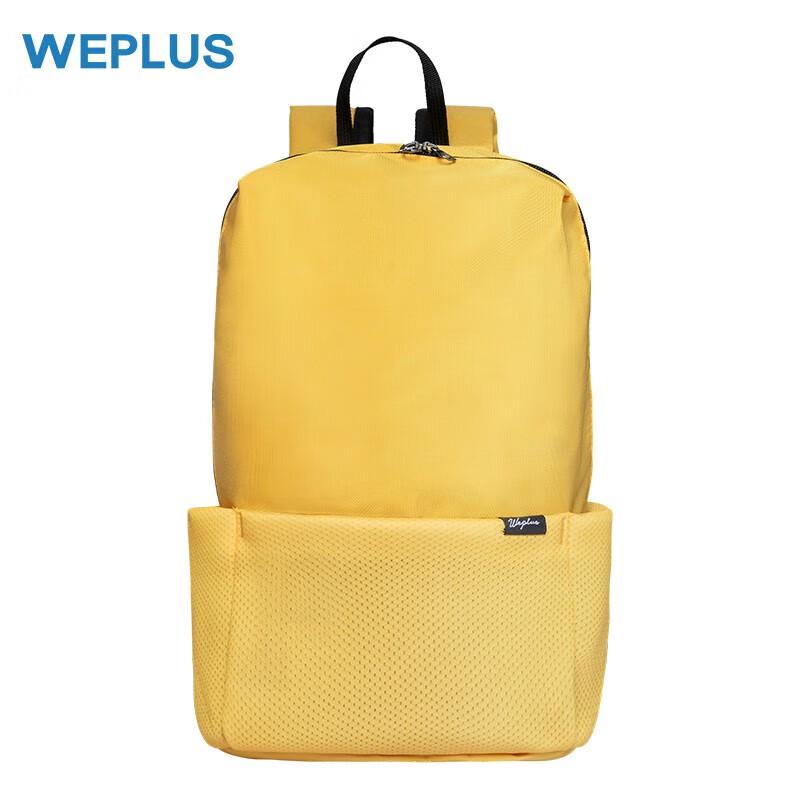 WEPLUS WP1765 Lightweight Casual Backpack