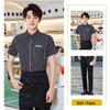Hotel & Restaurant Service Uniform Sets
