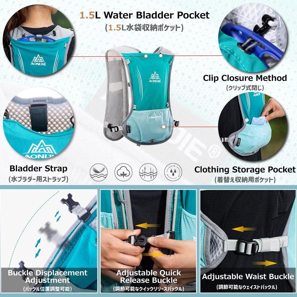 Azarxis Running Trail Running Hydration Trail Bag, Backpack, Pack, Marathon, Jogging, Running, Hiking, Cycling, Lightweight, Breathable, Bicycle,