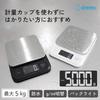 Dretec Digital Kitchen Max 5kg 1g IPX4 3 Weighing Water Milk Black Scale, Capacity, Increments, Waterproof, Easy-to-Read Backlight, Modes (g), (ml),