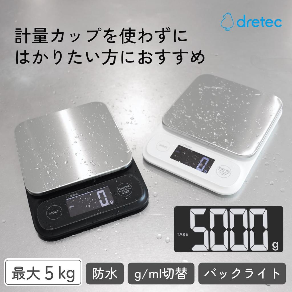Dretec Digital Kitchen Max 5kg 1g IPX4 3 Weighing Water Milk Black Scale, Capacity, Increments, Waterproof, Easy-to-Read Backlight, Modes (g), (ml),