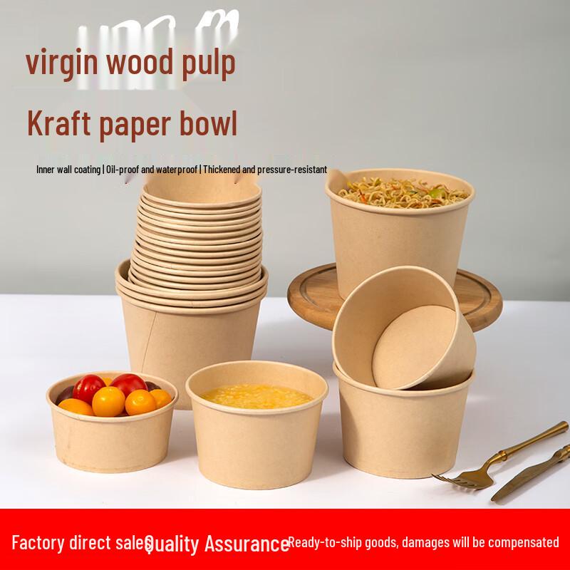 Zhaoran Thickened Disposable Kraft Paper Food Bowls