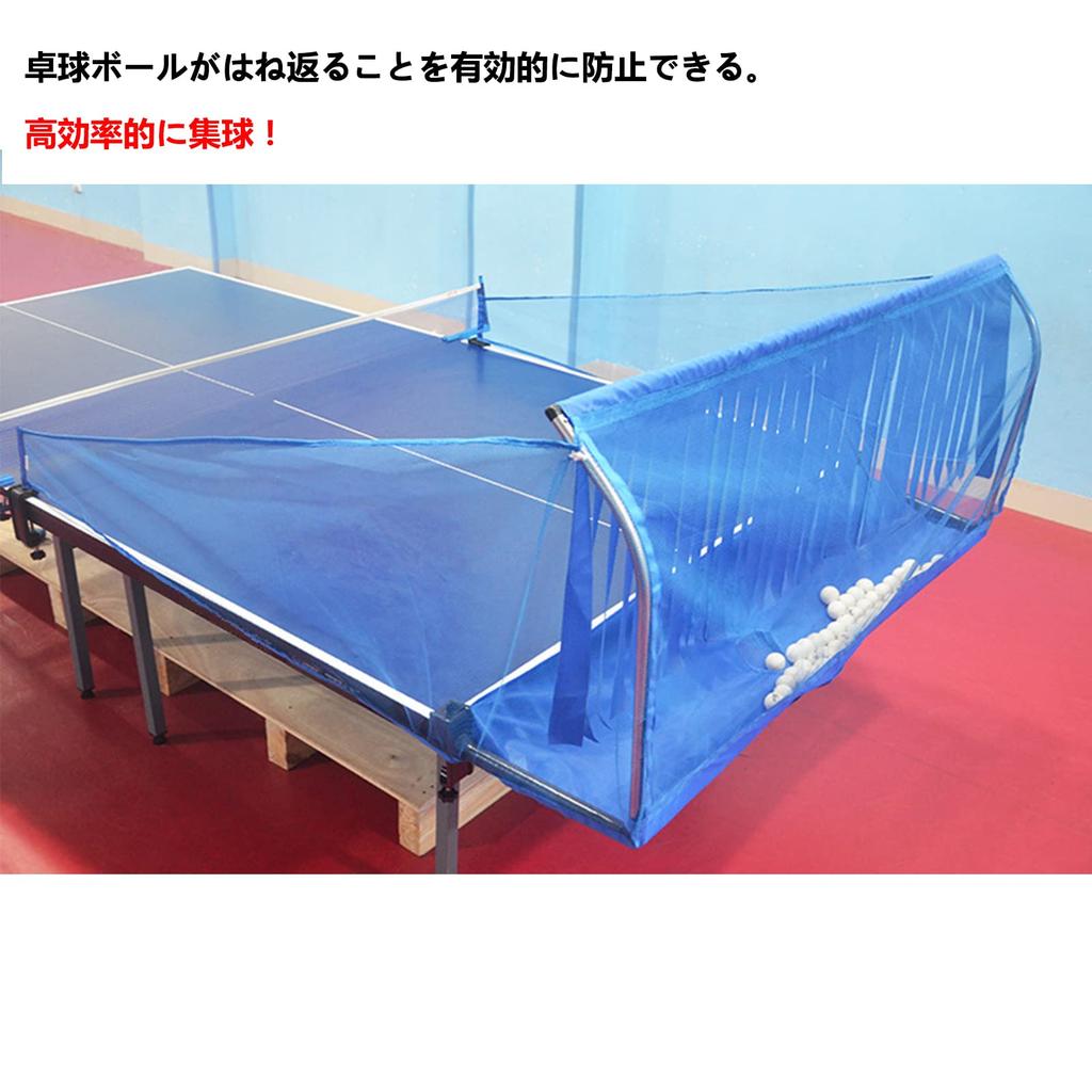 Voodans Table Tennis Ball Practice Double Oxford No Assembly Required Pick-Up Net, Net, Cloth, Anti-Rebound,