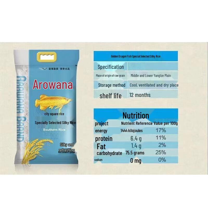 Golden Arowana Specially Selected Fragrant Rice 30kg