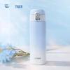 Tiger MOG-A48C Gradient Insulated Water Bottle