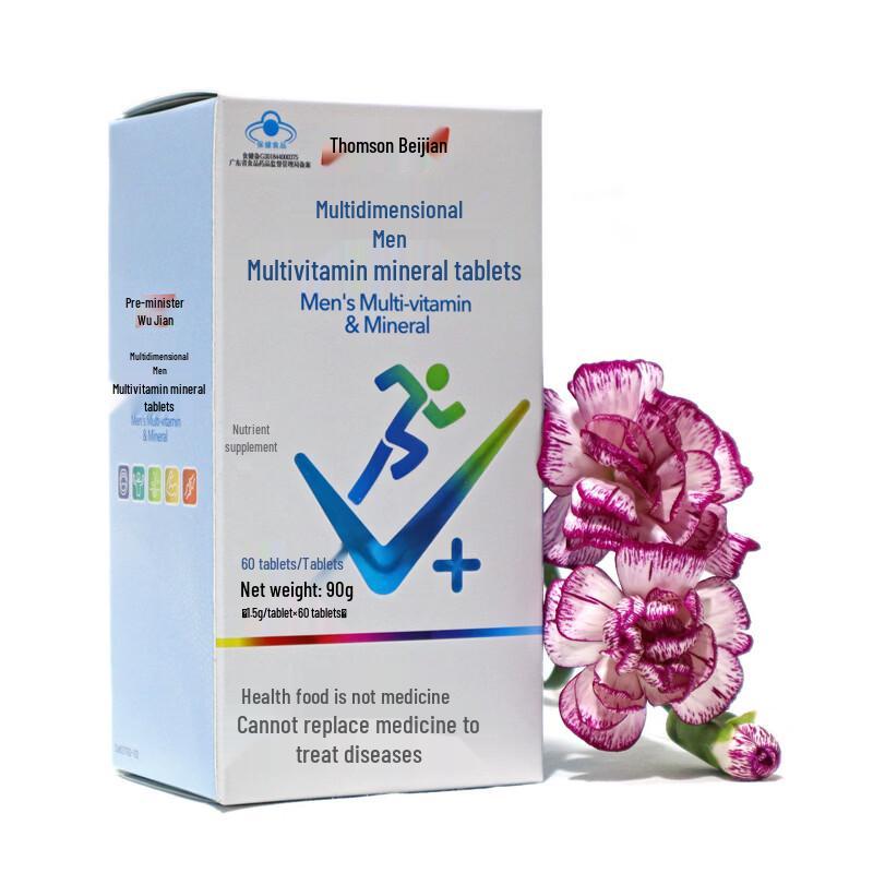 By-Health Men's Multivitamin & Mineral Tablets