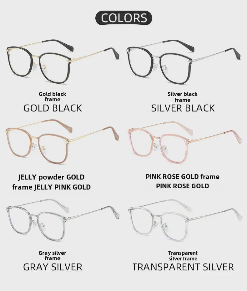 Xiaohongshu TR90 Fashion Trend Women's Large Frame Anti-Blue Light Glasses