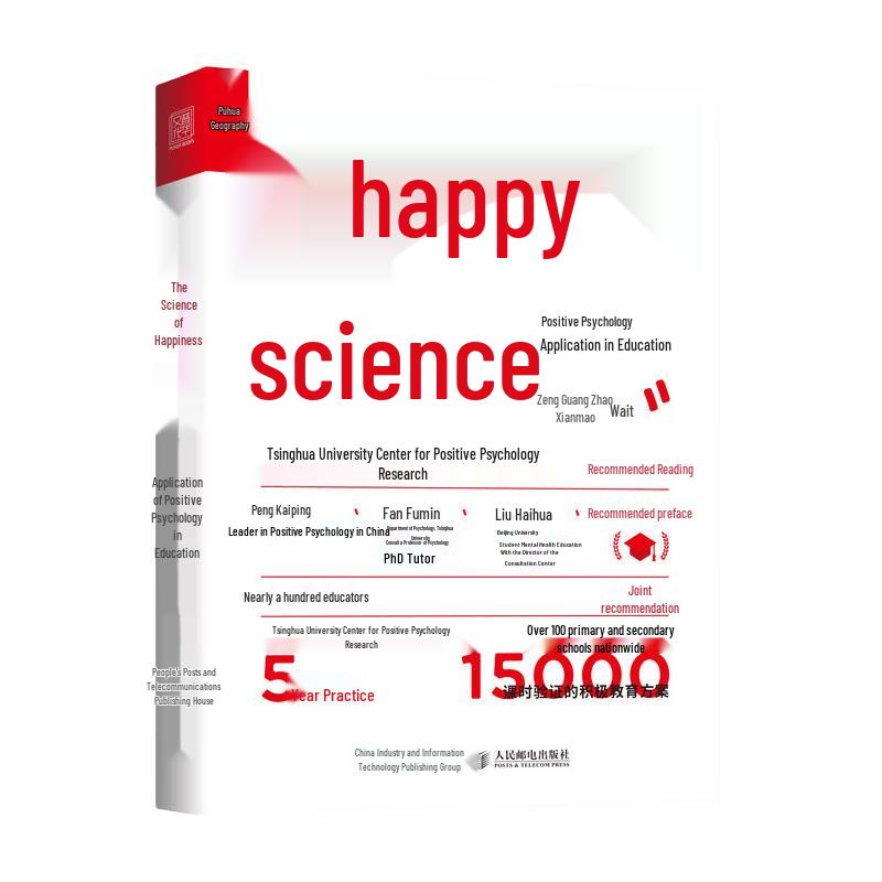 The Science of Happiness: Positive Psychology in Education