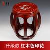 Vintage Chinese Guzheng Stool Solid Wood Mid-Century Piano Bench Sturdy round Single-Person Musical Instrument Bench