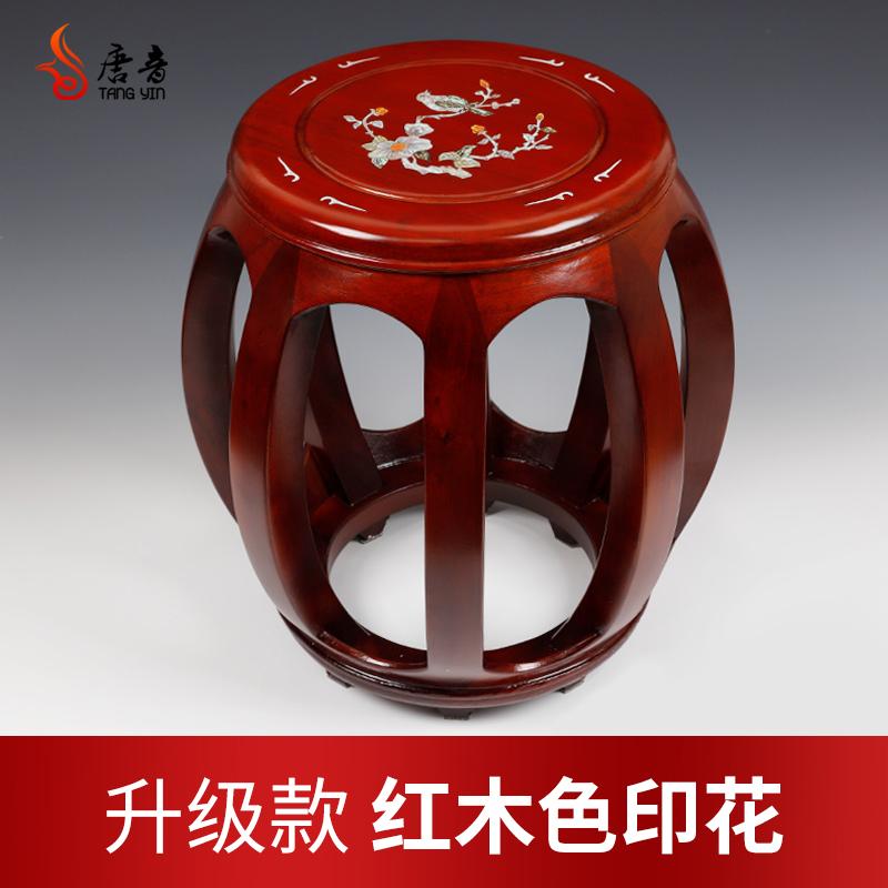 Vintage Chinese Guzheng Stool Solid Wood Mid-Century Piano Bench Sturdy round Single-Person Musical Instrument Bench