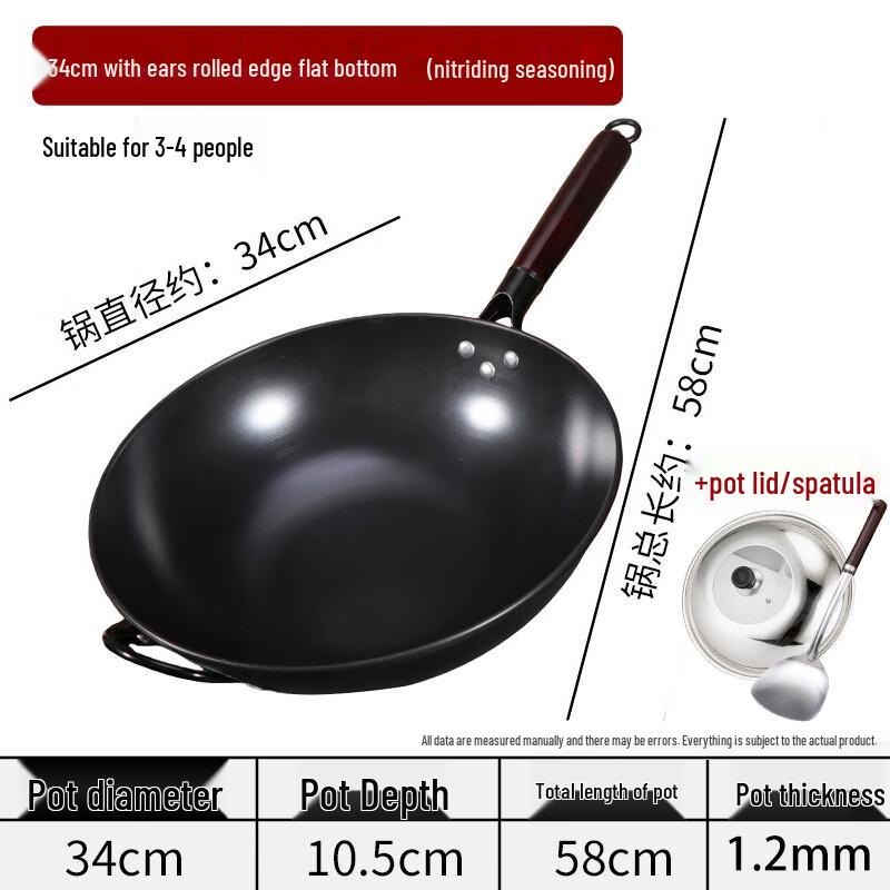 Gixingren Nitrided Wrought Iron Frying Pan