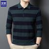 ROMON Men's Wool Blend Striped Lapel Knit Shirt