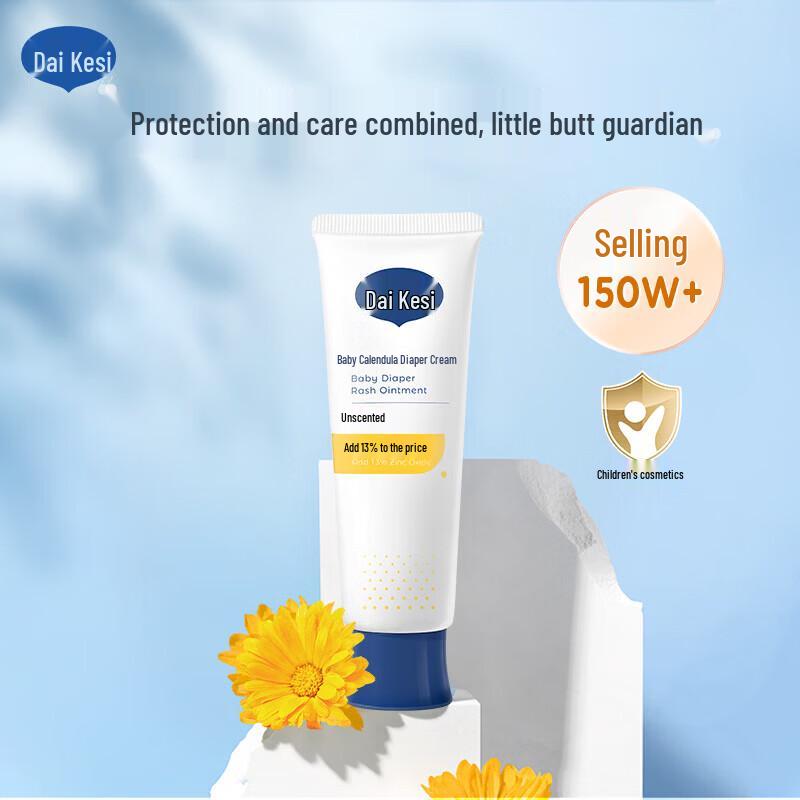 De Care Calendula Baby Diaper Rash Cream 45g
