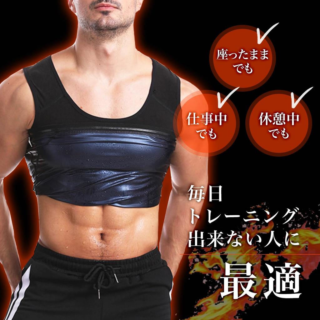 Sac Taske Men's Sauna Suit Tank Top, Sweat-Reducing, Dieting, Innerwear, Training Wear (Blue, Set of 2, Size L)