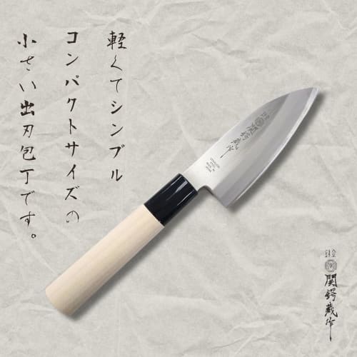 Yaxell Knife Sekitsuba Zosaku Koideba Knife 110mm Made in Japan For Beginners Japanese Knife Sashimi Fish Stainless Steel 30612