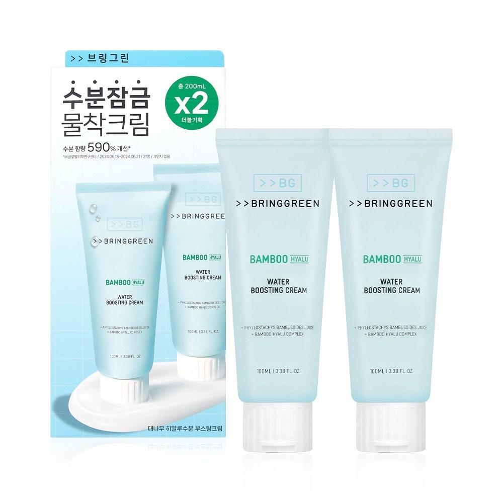 BRINGGREEN Bamboo Hyalu Water Boosting Cream 100mL Double Pack