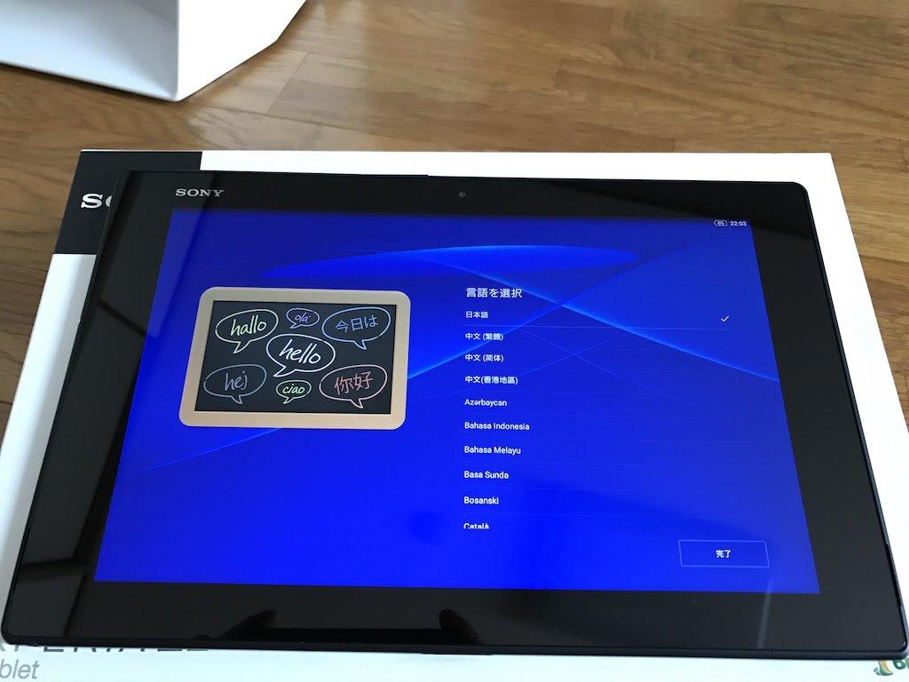 Sony Xperia Z2 Tablet WiFi SGP512 3GB RAM 32GB SSD