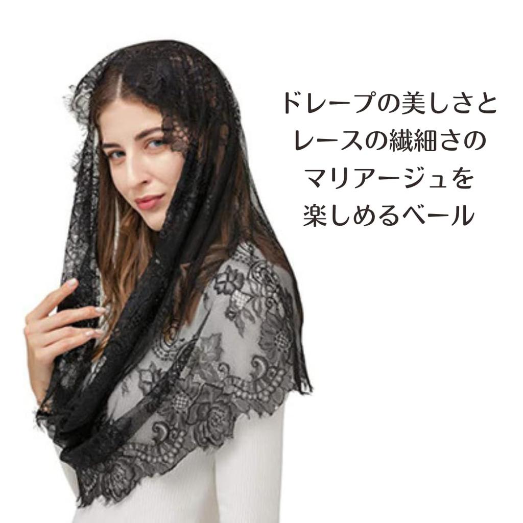 Uccellino Katholischer Schleier, Spitzen-Schleier in Ringform für die Kirchenmesse, Gothic Lolita Cosplay (Schwarz-Weiß-Set)